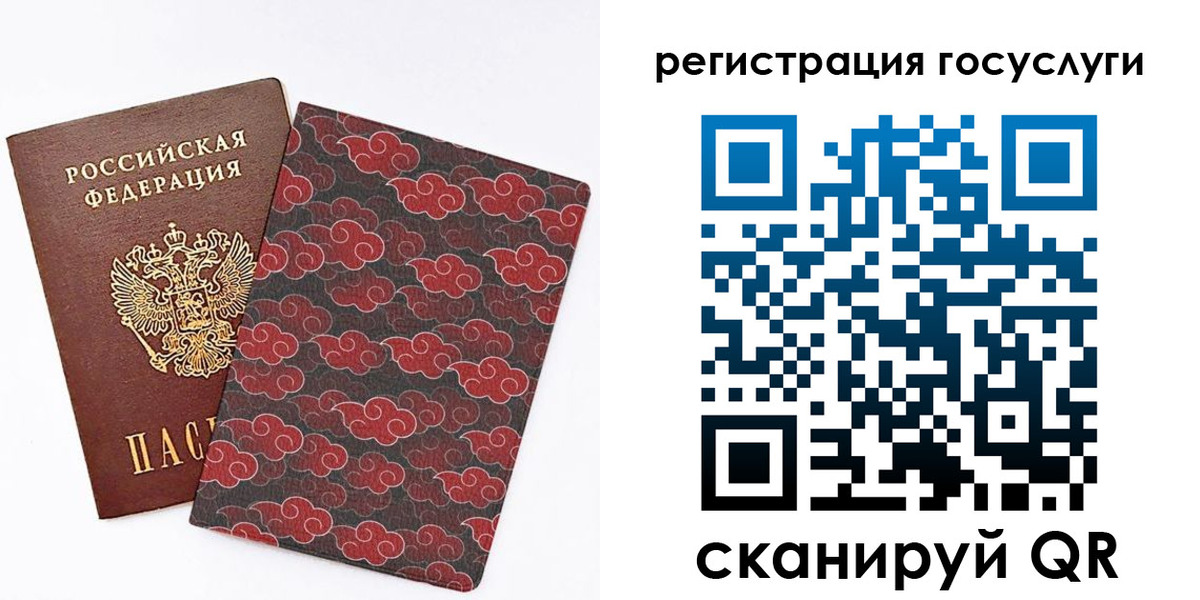 прописка паспорт в Кувшиново