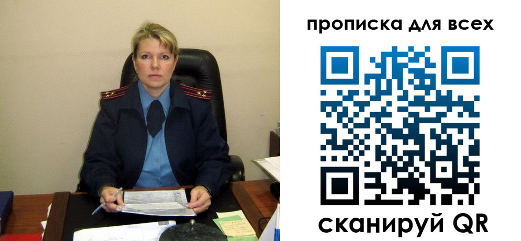 прописка для кредита в Кувшиново