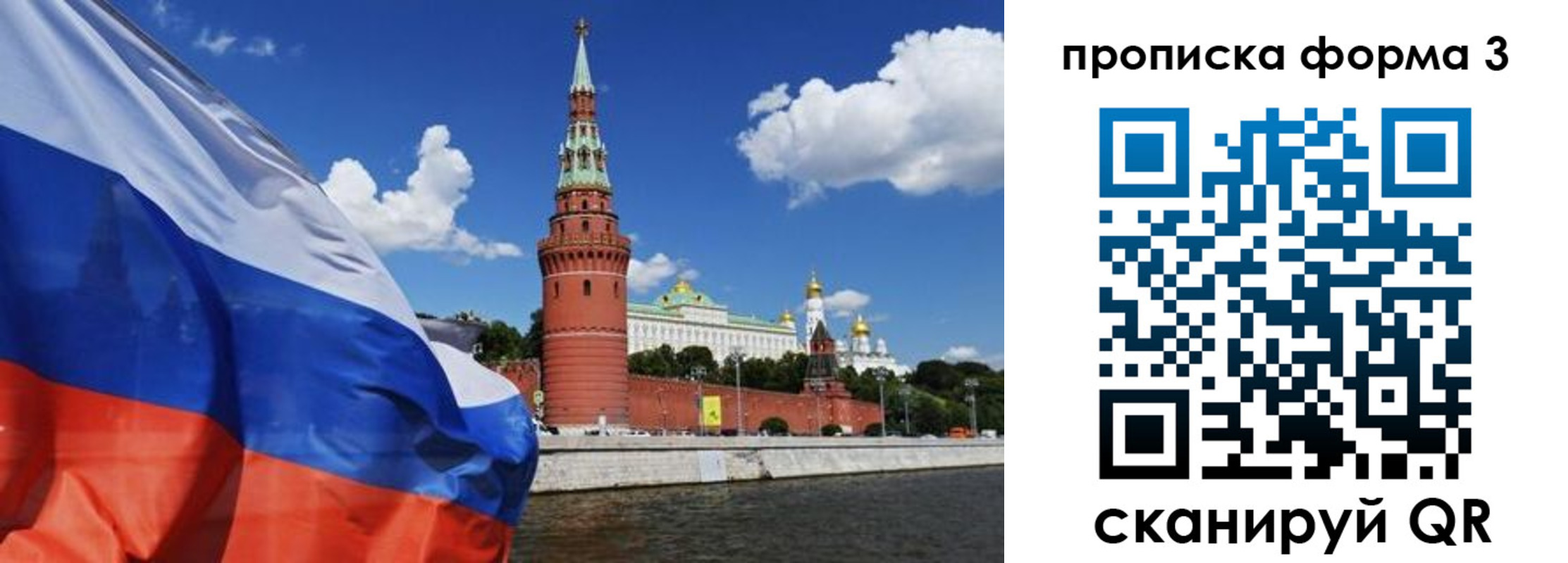 временная регистрация 2025 в Кувшиново